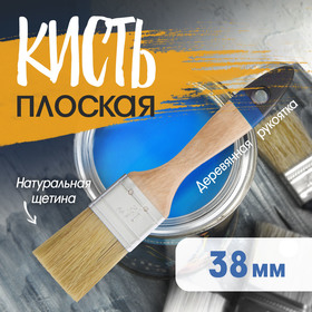 Кисть плоская ТУНДРА, натуральная щетина, деревянная рукоятка, 1.5", 38 мм