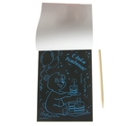 Альбом с гравюрами "Открытки своими руками", 6 листов + штихель - Фото 3