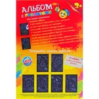 Альбом с гравюрами "Открытки своими руками", 6 листов + штихель - Фото 4