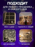 Гирлянда «Водопад» 2 × 1.5 м, IP20, прозрачная нить, 400 LED, свечение фиолетовое, 8 режимов, 220 В 187188 - фото 319916376