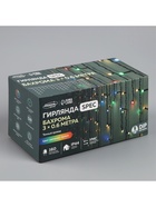 Гирлянда «Бахрома» 3 × 0.6 м, IP44, УМС, тёмная нить, 160 LED, свечение мульти, 220 В - Фото 12