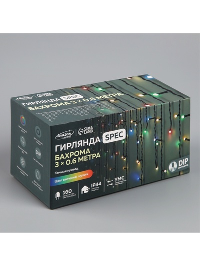 Гирлянда «Бахрома» 3×0.6 м, IP44, УМС, тёмная нить, 160 LED, свечение мульти, 220 В