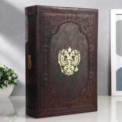 Шкатулка книга-сейф «Двуглавый орёл», искусственная кожа с тиснением, 30×21×7 см