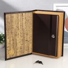 Шкатулка книга-сейф «Двуглавый орёл», искусственная кожа с тиснением, 30×21×7 см - Фото 6