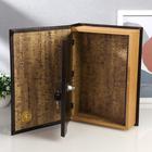 Шкатулка книга-сейф «Двуглавый орёл», искусственная кожа с тиснением, 30×21×7 см - Фото 2