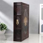 Шкатулка книга-сейф «Двуглавый орёл», искусственная кожа с тиснением, 30×21×7 см - Фото 3