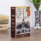 Сейф-книга дерево шёлк "Панорама Парижа" 17х11х5 см - Фото 1