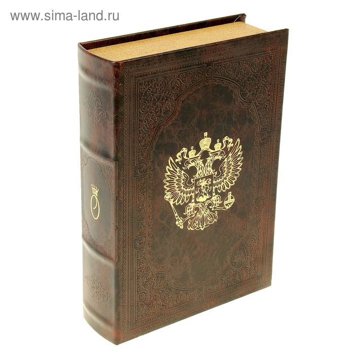 Шкатулка-книга дерево "Двуглавый орёл" кожа с тиснением, 30х21х7 см - Фото 1