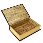 Шкатулка-книга дерево "Двуглавый орёл" кожа с тиснением, 30х21х7 см - Фото 2
