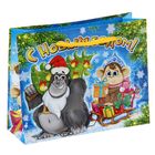 Пакет ламинированный горизонтальный «Обезьянки с подарками», 14 × 11 см - Фото 3