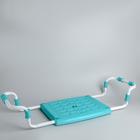 Сиденье для ванны раздвижное, 35×29 см, цвет бирюза - Фото 4