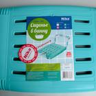 Сиденье для ванны раздвижное, 35×29 см, цвет бирюза - Фото 5