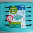 Сиденье для ванны раздвижное, 35×29 см, цвет бирюза - Фото 6