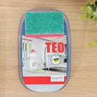 Подставка для моющего средства и губок Тео, цвет синий - Фото 6