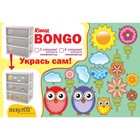 Комод 4-х секционный Bongo «Лесная сказка» с наклейками, цвет чёрный - Фото 3