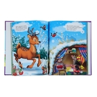 Любимые сказки. Мои первые стихи - Фото 3