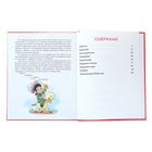 «Сказки детям», Чуковский К. И. - фото 24225424