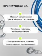 Трос буксировочный TORSO, металлический в ПВХ оплётке, 4 м, 3 тонны, 2 крюка - Фото 3