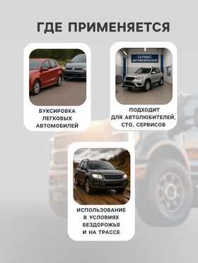 Трос буксировочный TORSO металлический в ПВХ оплётке, 4м, 2 тонны, 2 крюка