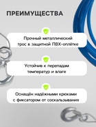Трос буксировочный TORSO металлический в ПВХ оплётке, 4 м, 2 тонны, 2 крюка - Фото 3