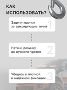 Трос буксировочный TORSO, металлический в ПВХ оплётке, 4 м, 7 тонн, 2 крюка - Фото 4