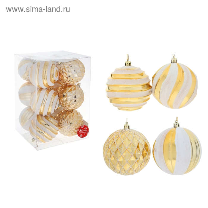 Набор шаров пластик d-10 см, 12 шт "Зимний дворец" золото - Фото 1