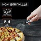 Нож для пиццы и теста Доляна «Помощник», 20 см, цвет чёрный - фото 8417906