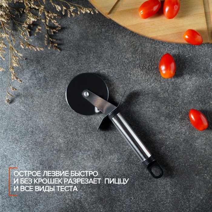 Нож для пиццы и теста Доляна «Помощник», 20 см, цвет чёрный - фото 1875813158