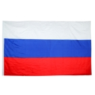 Флаг России, 150 х 250 см, карман для древка 3 см, полиэфирный шёлк - фото 24954008