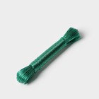 Верёвка бельевая с металлической нитью Доляна, d=2 мм, длина 20 м, цвет МИКС - фото 8253405
