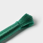 Верёвка бельевая с металлической нитью Доляна, d=2 мм, длина 20 м, цвет МИКС - фото 8253406