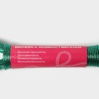 Верёвка бельевая с металлической нитью Доляна, d=2 мм, длина 20 м, цвет МИКС - фото 8253410