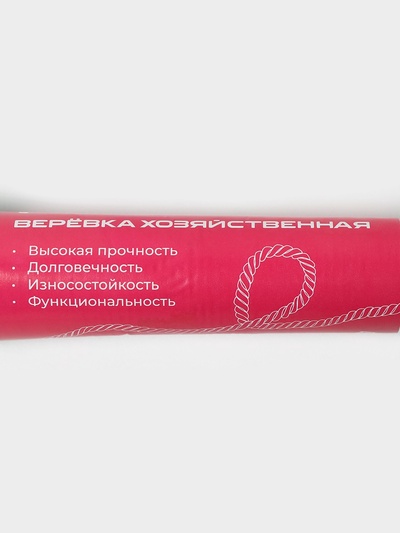 Верёвка бельевая Доляна, металлическая нить, d=2 мм, длина 20 м, МИКС