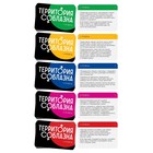 Игра для пар «Территория соблазна. Искушение страстью» 4 в 1 (50 карт, наручники, маска, 2 пластиковых кубика), 18+ - Фото 3