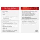 Игра для пар «Территория соблазна. Искушение страстью» 4 в 1 (50 карт, наручники, маска, 2 пластиковых кубика), 18+ - Фото 4