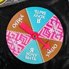 Настольная коммуникативная игра «Тайная комната» - Фото 5