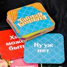 Настольная коммуникативная игра «Тайная комната» - Фото 6