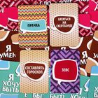 Настольная коммуникативная игра «Тайная комната» - Фото 8