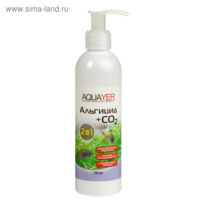 Удобрение для аквариумных растений Aquayer Альгицид+СО2, 250 мл. - Фото 1