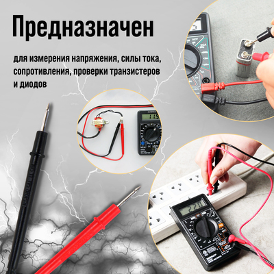 Мультиметр ТУНДРА, DT-830B, ACV/DCV, DCA, 200-2 МΩ