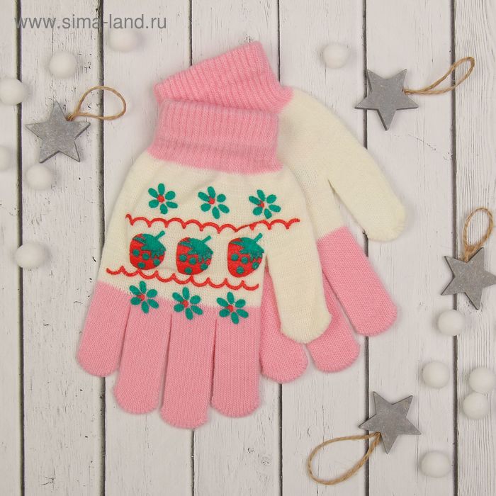 Перчатки для девочки "Клубничка", размер 20 (р-р произв. 17*1*8), цвет розовый/экрю 65553 - Фото 1
