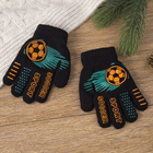 Перчатки детские "Мяч", размер 16 (р-р произв. 14*1*8), цвет чёрный 65480 - Фото 1