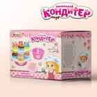 Набор игровой «Маленький кондитер» с аксессуарами, инструкция, БОНУС - картонная посуда - Фото 2