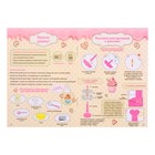 Набор игровой «Маленький кондитер» с аксессуарами, инструкция, БОНУС - картонная посуда - Фото 5