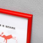 Фоторамка для фото 21×30 см Cedar, пластик, красный - Фото 4