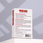 Мыло дегтярное «Чистотел», 80 г - Фото 4