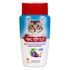 Шампунь для кошек "Чистотел" восстанавливающий, 220 мл - Фото 1