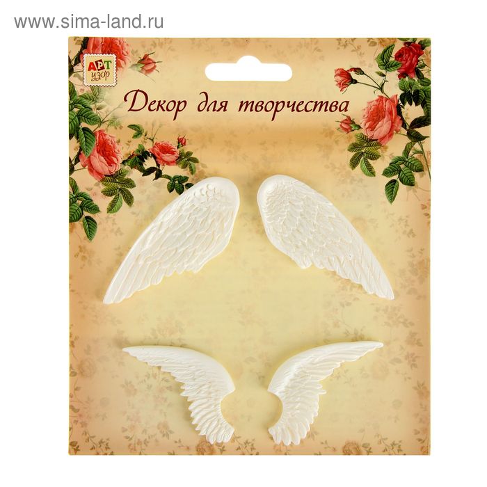 Декор для творчества полистоун (набор 4 предмета) "Крылья" 15х13 см - Фото 1