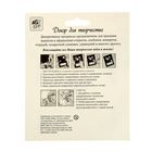 Декор для творчества полистоун (набор 4 предмета) "Крылья" 15х13 см - Фото 3