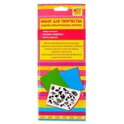 Набор для творчества трафареты 3 вида + фольга 5 листов "Цветы в горшке" 26х10,5 см - Фото 1